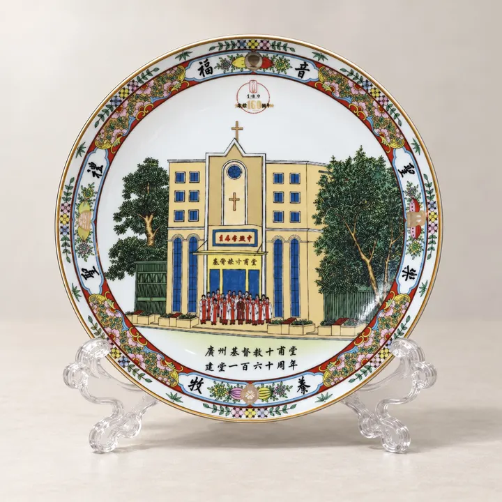 Custom-design Display Plate